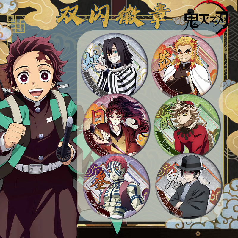 Demon Slayer Kimetsu No Yaiba  - Embroidery Reddit recensie en prijs