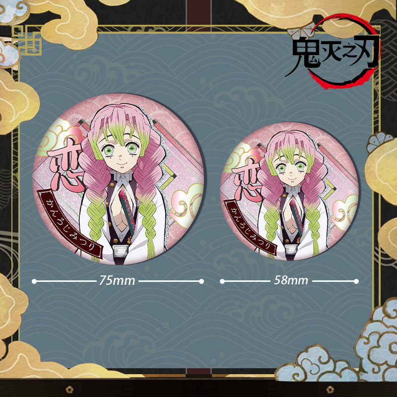 Demon Slayer Kimetsu No Yaiba  - Embroidery Reddit recensie en prijs
