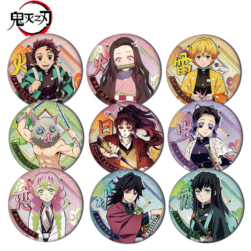Demon Slayer Kimetsu No Yaiba  - Embroidery Reddit recensie en prijs