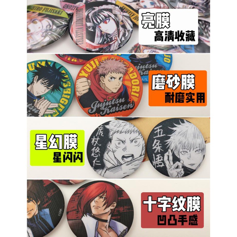 Een Stuk Anime Badge Pin Set L - Embroidery Reddit recensie en prijs